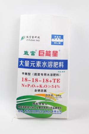 ผักที่ใช้แพคเกจปุ๋ยขาย