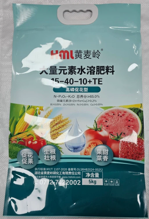 ถุงอลูมิเนียมฟอยล์พร้อมที่จับพลาสติก