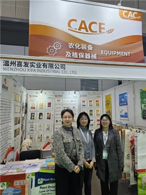 Wenzhou Xifa ที่ CAC 2025 ในเซี่ยงไฮ้จีน