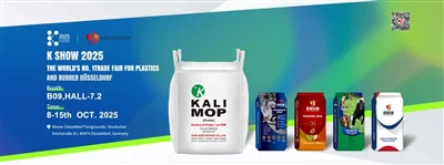 K SHOW 2025 งาน. 1งานแสดงสินค้าอันดับ 1 ของโลกสำหรับพลาสติกทรายและดัสเซลดอร์ฟ