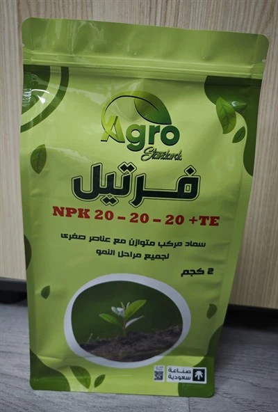 ถุงปุ๋ย PE 2kg