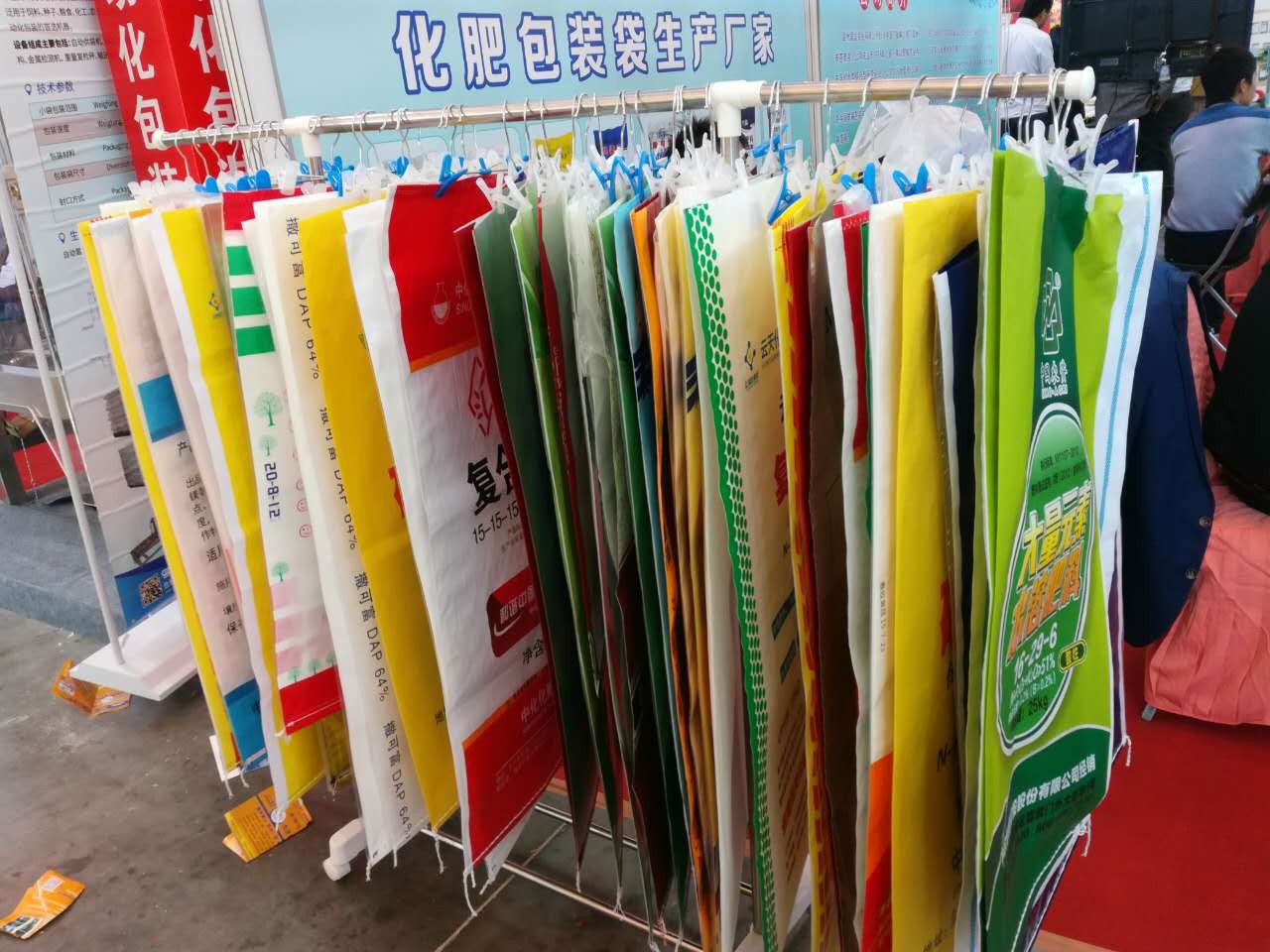 เกี่ยวกับเรากระเป๋าทอ pp